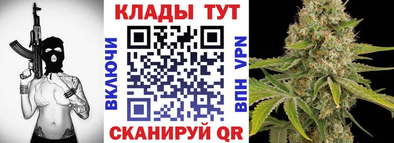 Наркошоп Катайск АМФЕТАМИН Канабис СК МЕФ ГАШ