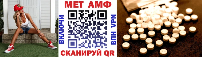 АМФЕТАМИН 98%  Катайск 
