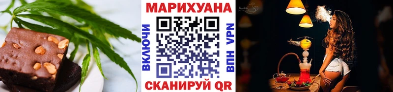 Canna-Cookies конопля  kraken вход  Катайск 