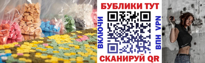 Ecstasy Дубай  Катайск 
