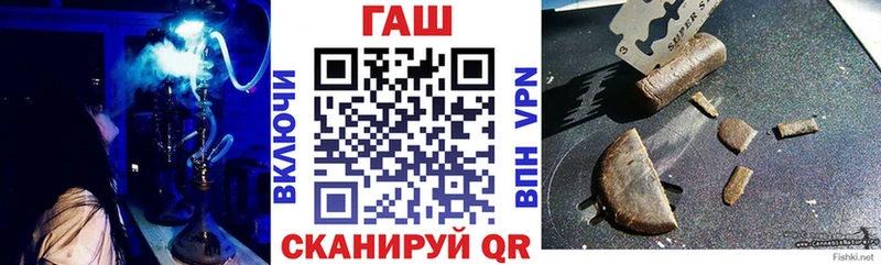 ГАШИШ ice o lator  Катайск 