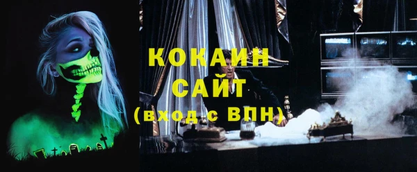 spice Верхнеуральск