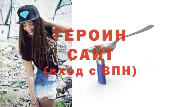 молекула духа Бугульма