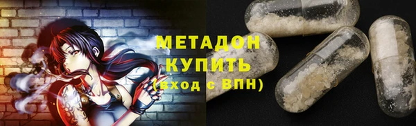 стаф Верхний Тагил
