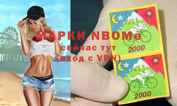 Альфа ПВП Бронницы