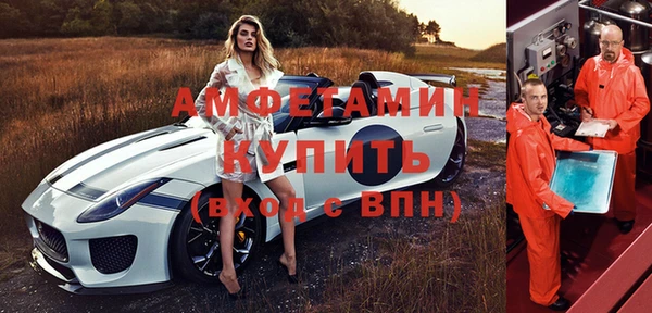 стафф Каменск-Шахтинский