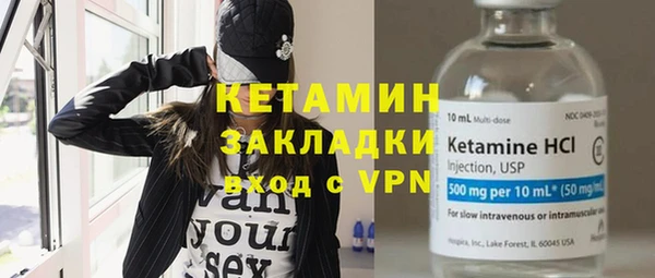 MESCALINE Каменногорск