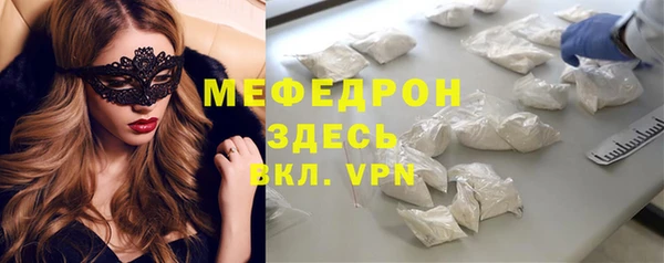 spice Верхнеуральск