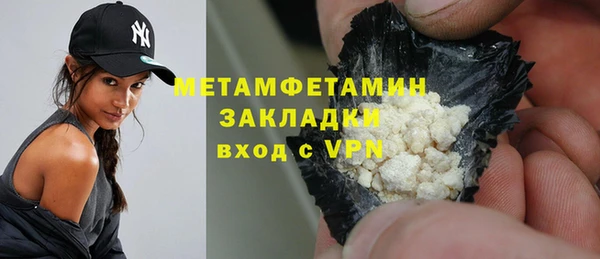герыч Бородино