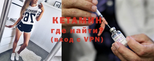 Альфа ПВП Бронницы