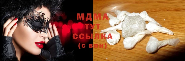 Альфа ПВП Бронницы