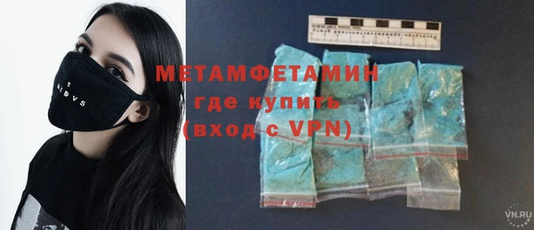 Альфа ПВП Бронницы