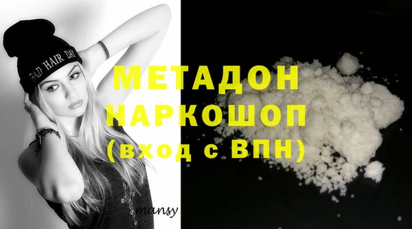 молекула духа Бугульма