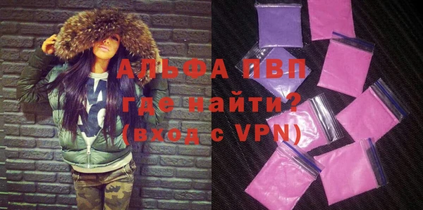 молекула духа Бугульма