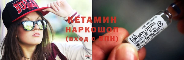 каннабис Верея