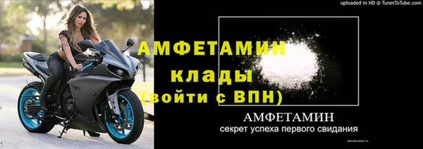 герыч Бородино