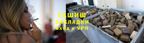 каннабис Верея