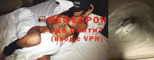spice Верхнеуральск