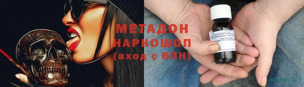молекула духа Бугульма