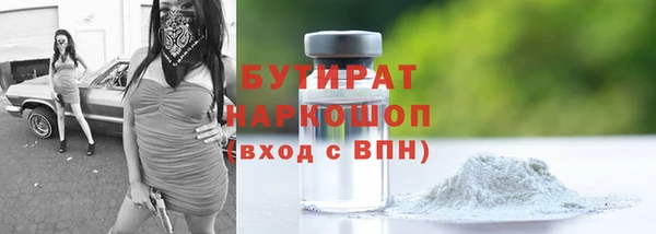 каннабис Верея