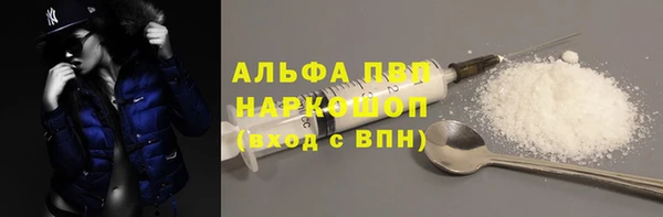 Альфа ПВП Бронницы
