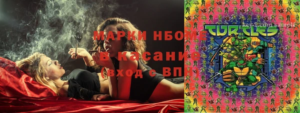 герыч Бородино
