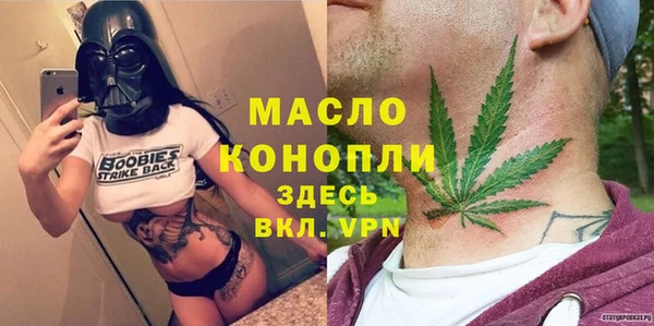 герыч Бородино