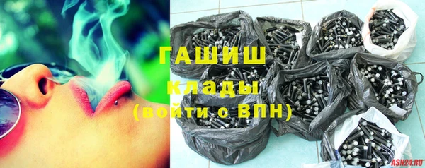 герыч Бородино