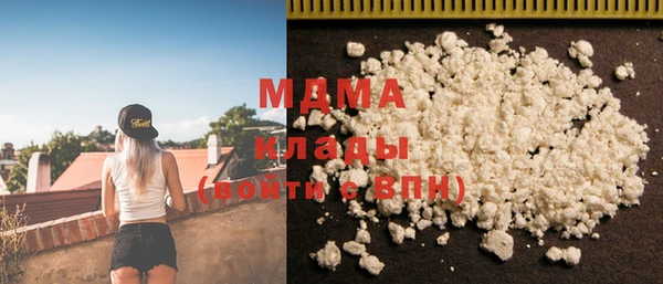 Альфа ПВП Бронницы