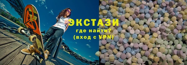 молекула духа Бугульма