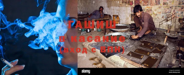 герыч Бородино