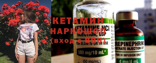 Альфа ПВП Бронницы