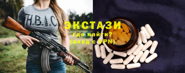 каннабис Верея