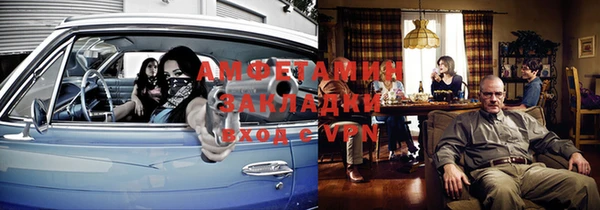 Альфа ПВП Бронницы