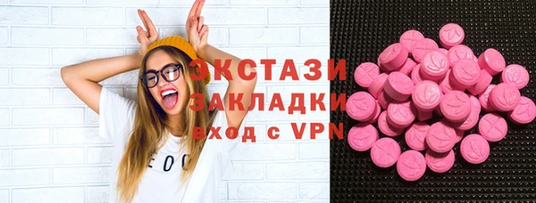 стаф Верхний Тагил