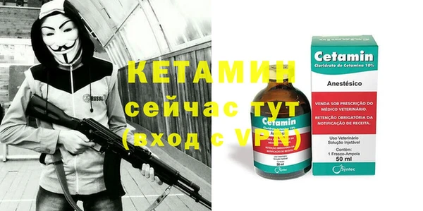 молекула духа Бугульма