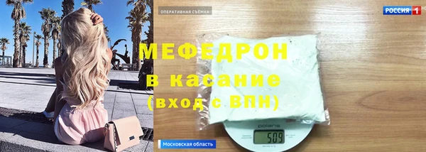 молекула духа Бугульма