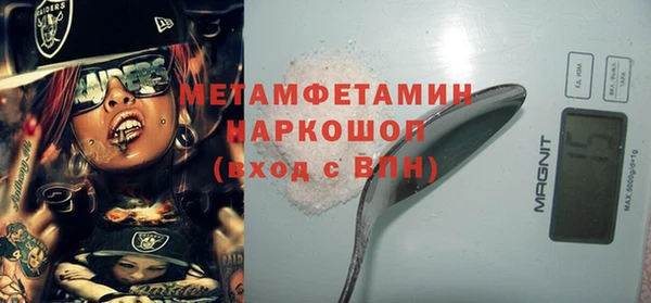 Альфа ПВП Бронницы