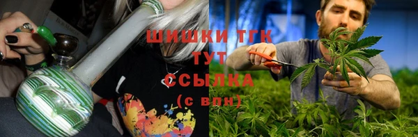 spice Верхнеуральск