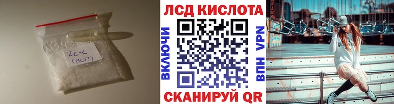 ЛСД экстази кислота  купить наркоту  Катайск 