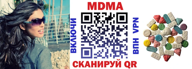 MDMA Molly  хочу наркоту  Катайск 
