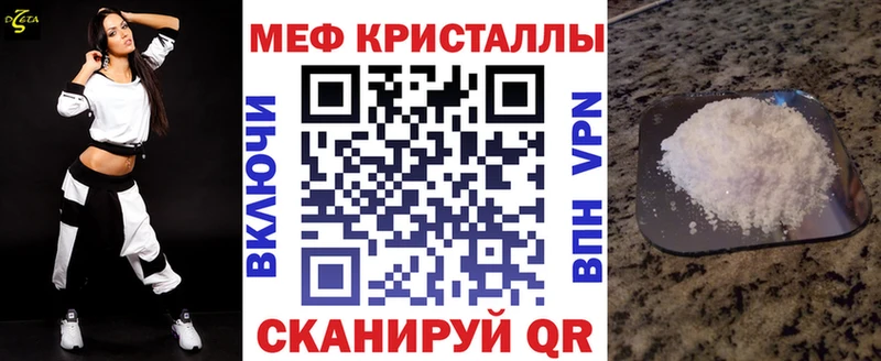 МЕФ 4 MMC  ОМГ ОМГ как войти  Катайск  купить  