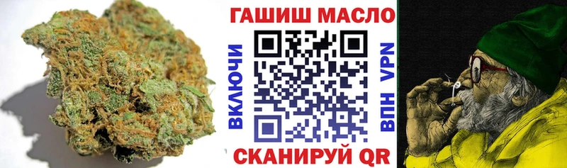 ТГК вейп с тгк  Катайск 