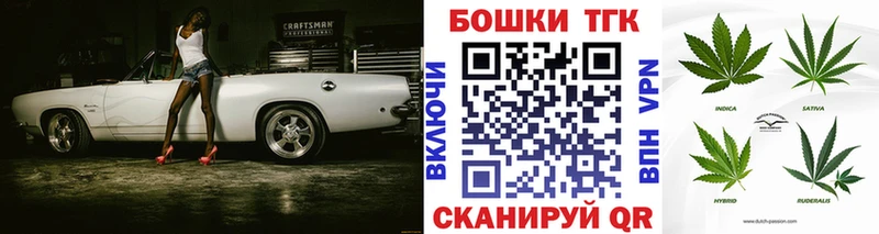 Каннабис Bruce Banner  Катайск 